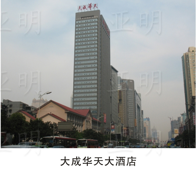 ��ɻ����Ƶ�