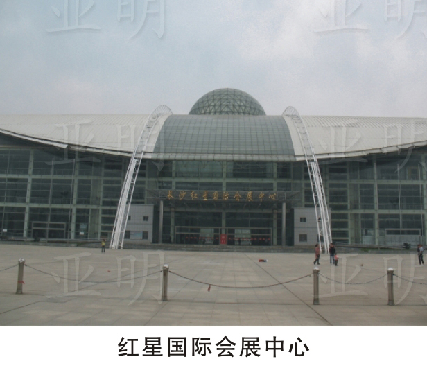 ���ǹ��ʻ�չ����