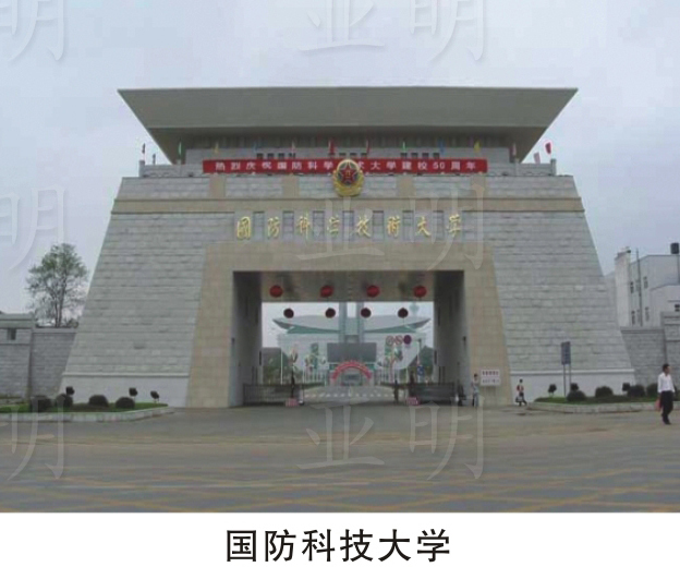 �����Ƽ���ѧ