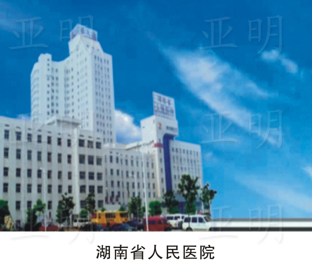 ����ʡ����ҽԺ