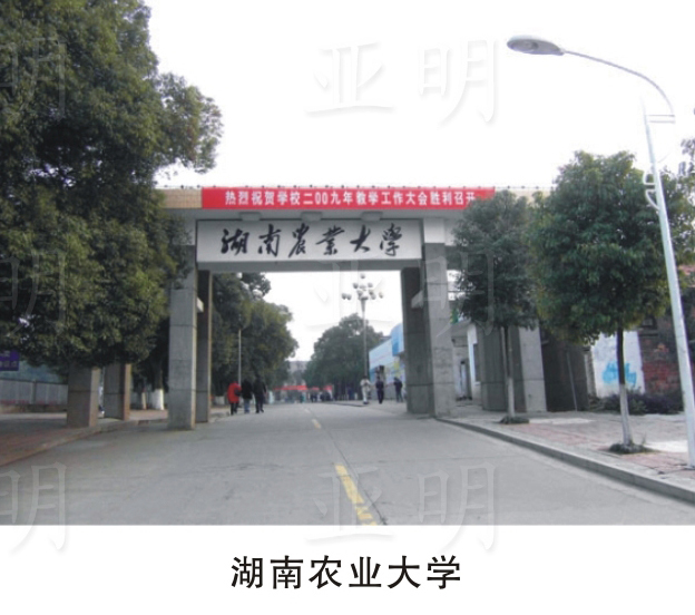 ����ũҵ��ѧ