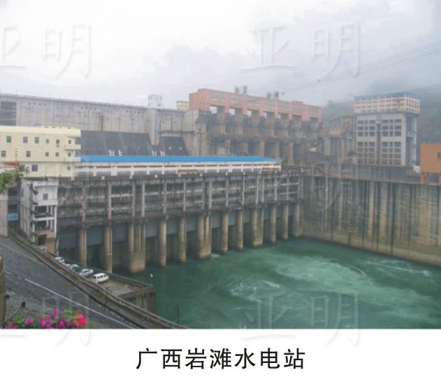 ������̲ˮ��վ