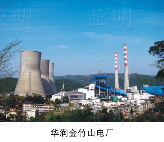 �������ɽ�糧