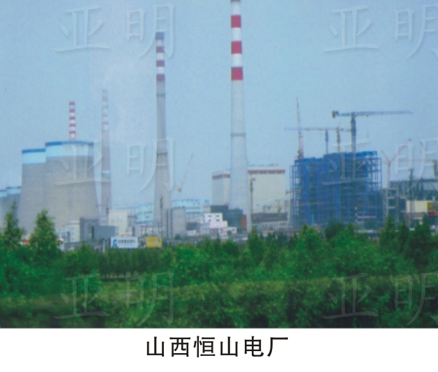 ɽ����ɽ�糧