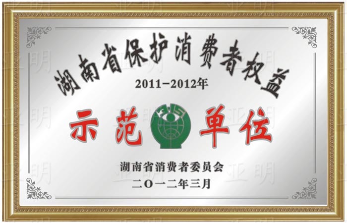 �����ٻ����ʡ����������Ȩ��ʾ����λ