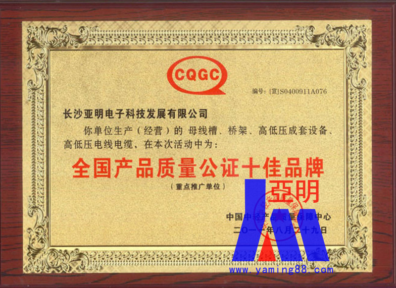 �������ŵ����ż��ٻ�ȫ����Ʒ����ʮ��Ʒ��,