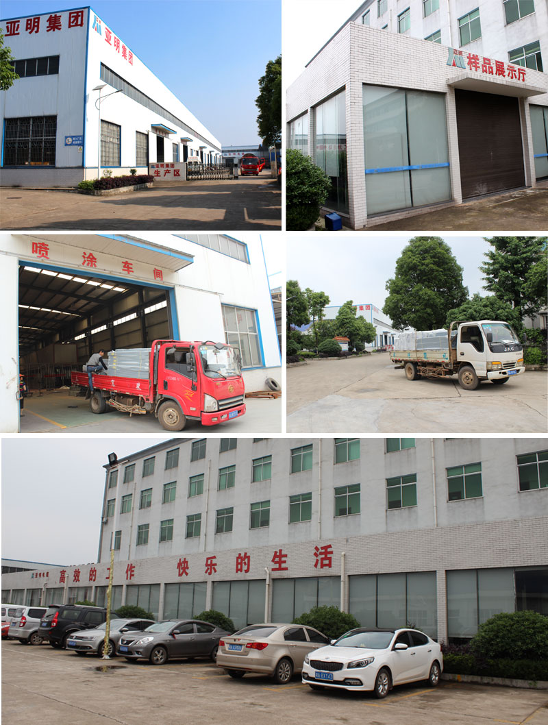 长沙亚明电子科技发展有限公司桥架生生外景图