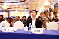 亚明集团受邀参加第三届中国城市综合管廊规划建设与管理大会